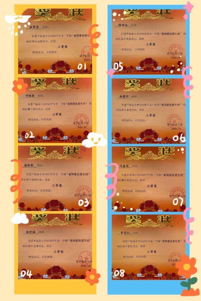 集邮者的收藏